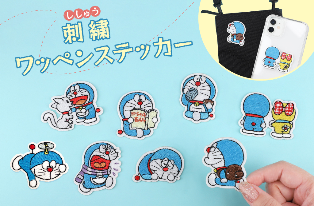 ドラえもん未来デパート オンライン