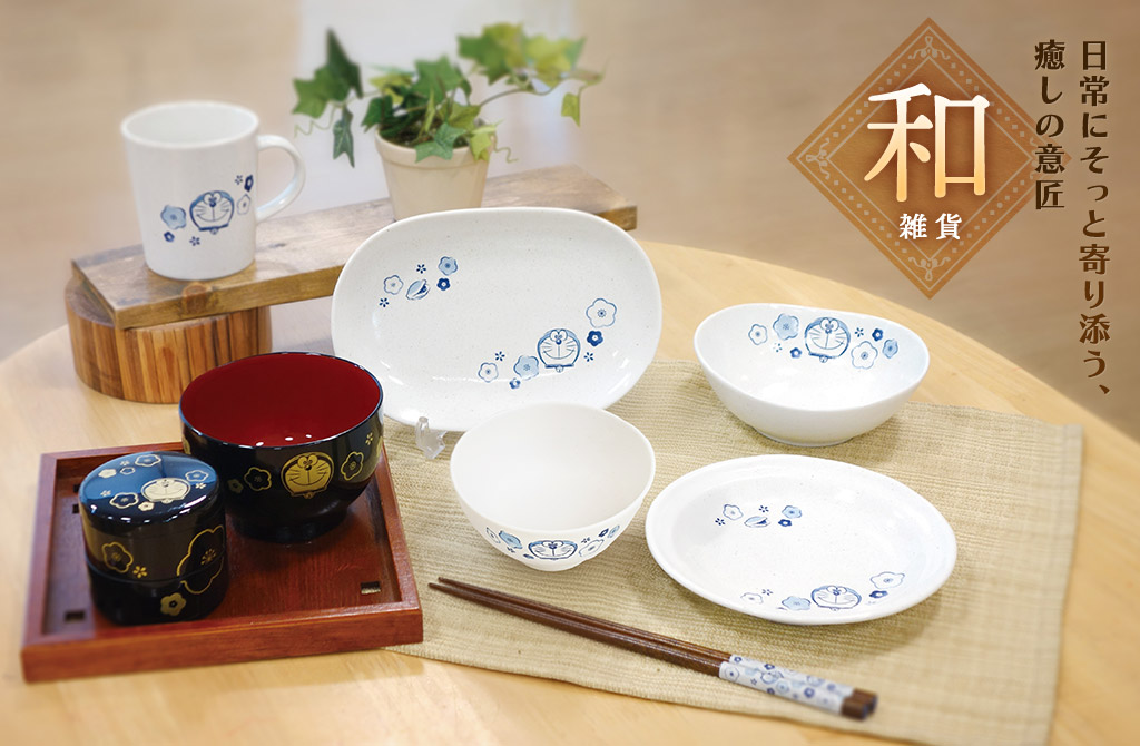 ドラえもん未来デパート オンライン