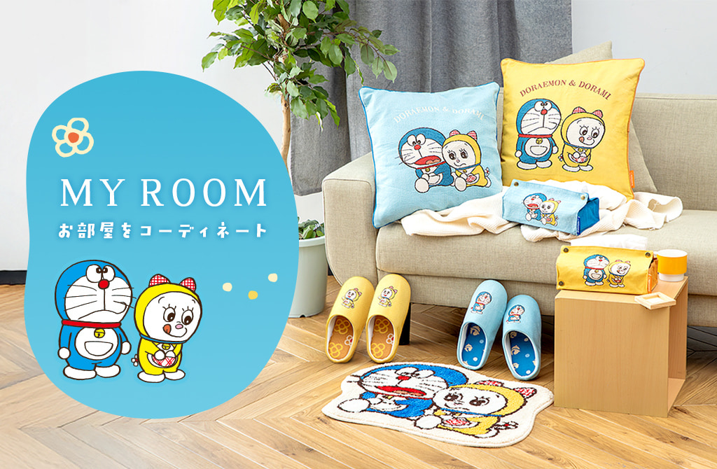 ドラえもん未来デパート オンライン