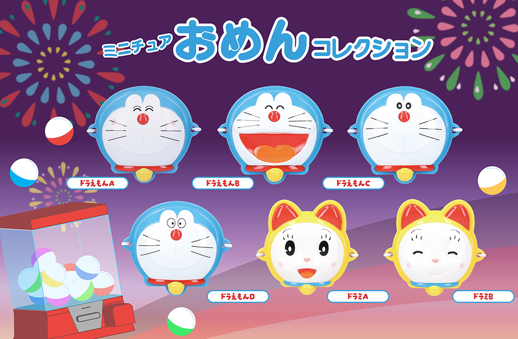 ドラえもん未来デパート オンライン