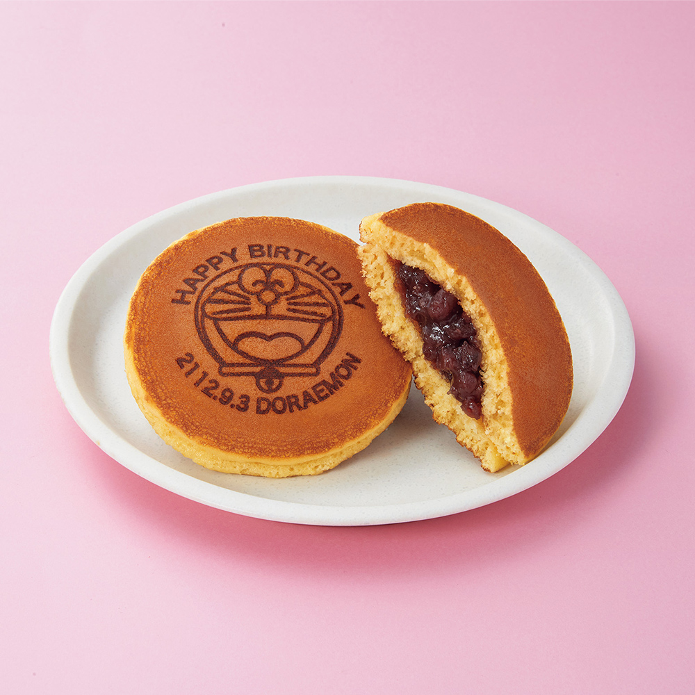 □ドラえもん どら焼き（誕生日限定デザイン） | ドラえもん未来