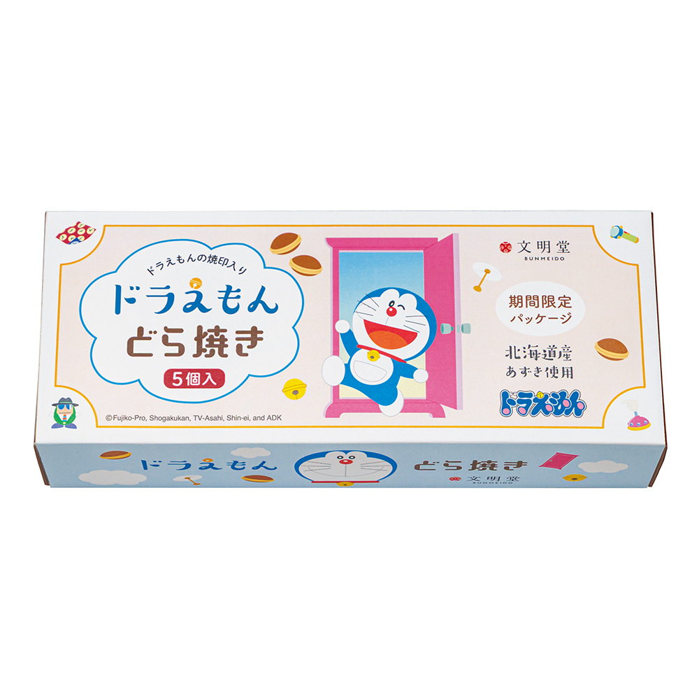 【新品未開封•上海限定】どら焼き＆ロボット雪だるま&ヒトデ怪獣ドラえもん3種 □ドラえもん どら焼き（誕生日限定デザイン） | ドラえもん未来