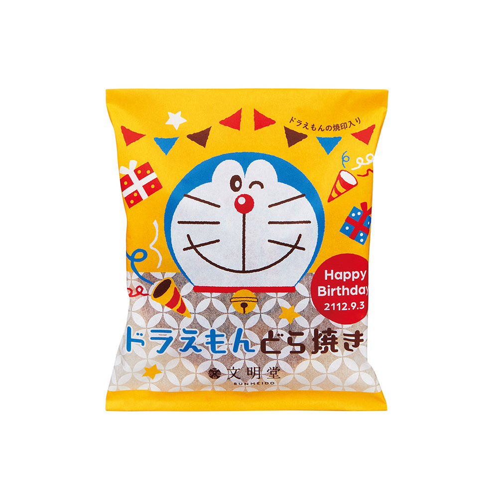 □ドラえもん どら焼き（誕生日限定デザイン） | ドラえもん未来