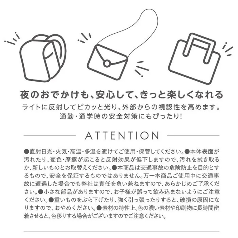 ドラえもん リフレクトキーホルダー-A | ドラえもん未来デパート