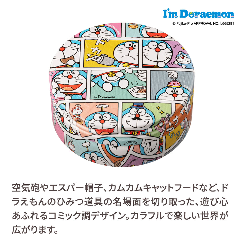 【プロフ必読】nit8個スチームクリーム アイムドラえもん スチームクリーム 〈コミックス〉 | ドラえもん未来