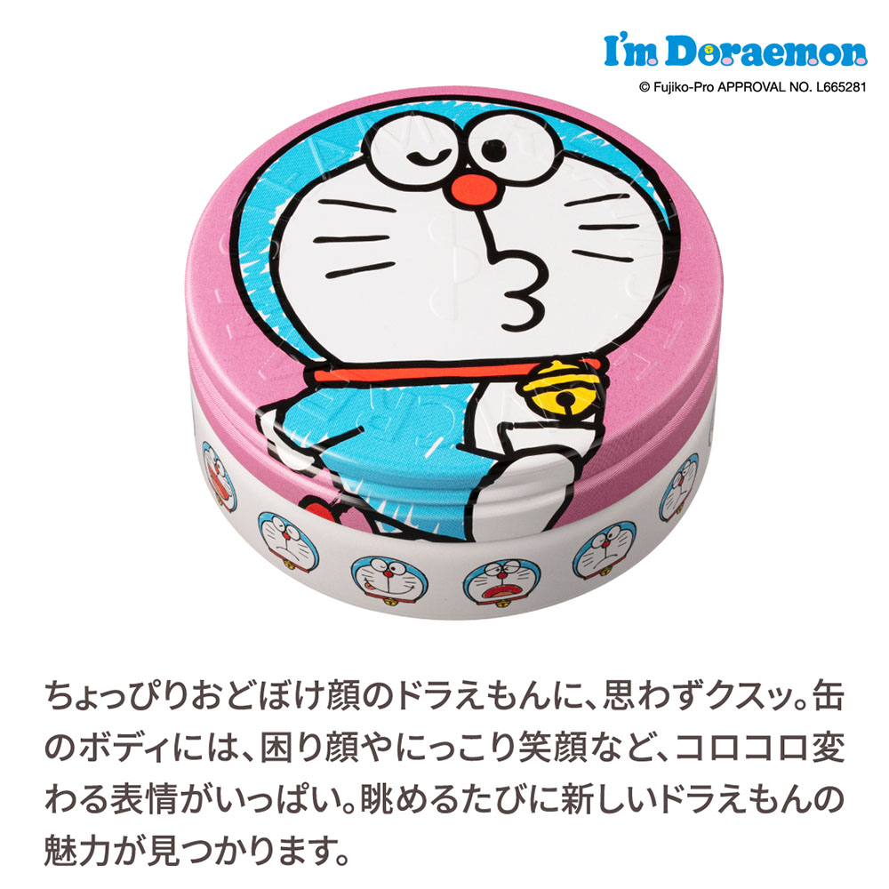 アイムドラえもん スチームクリーム〈ウィンク〉 | ドラえもん未来