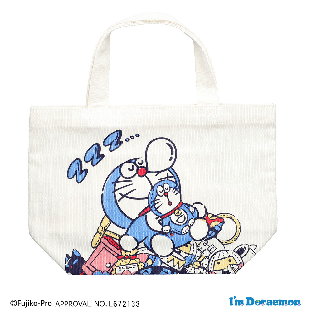 マチ付きバッグ I'm Doraemon おやすみ | ドラえもん未来デパート