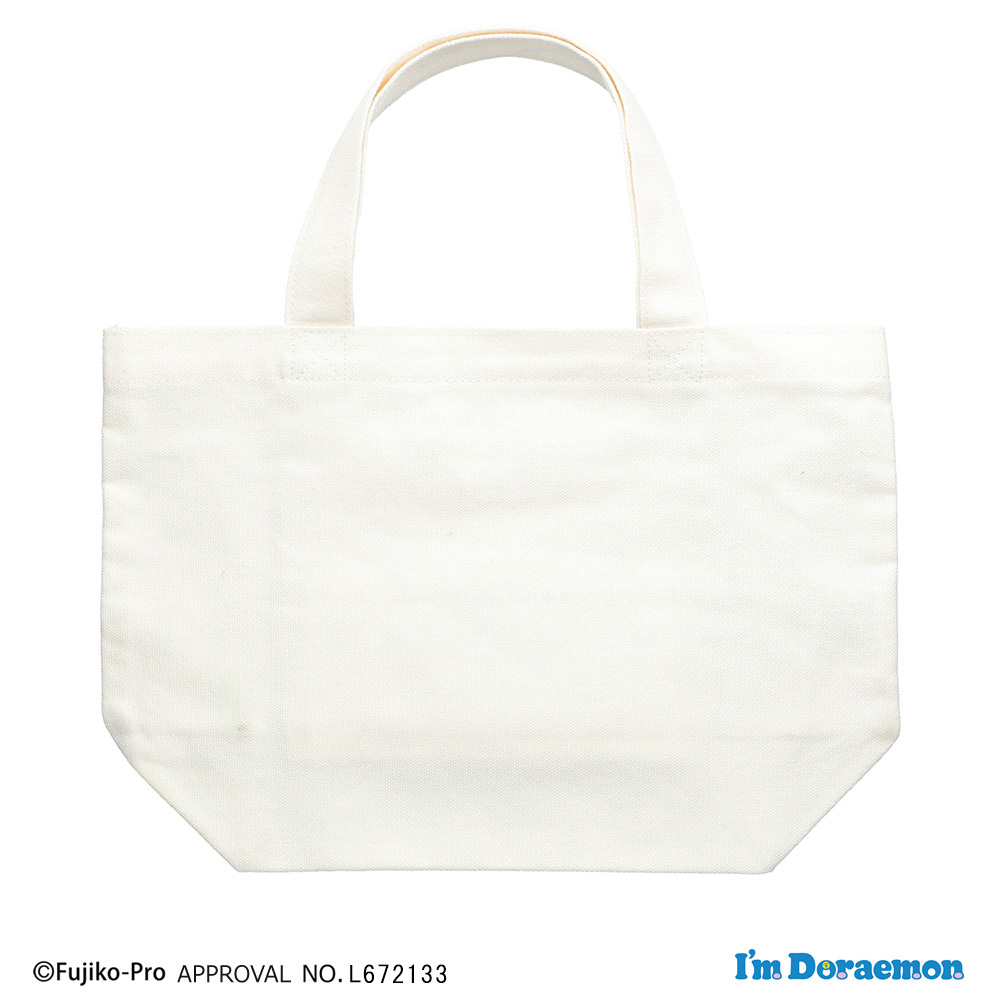 マチ付きバッグ I'm Doraemon おやすみ | ドラえもん未来デパート