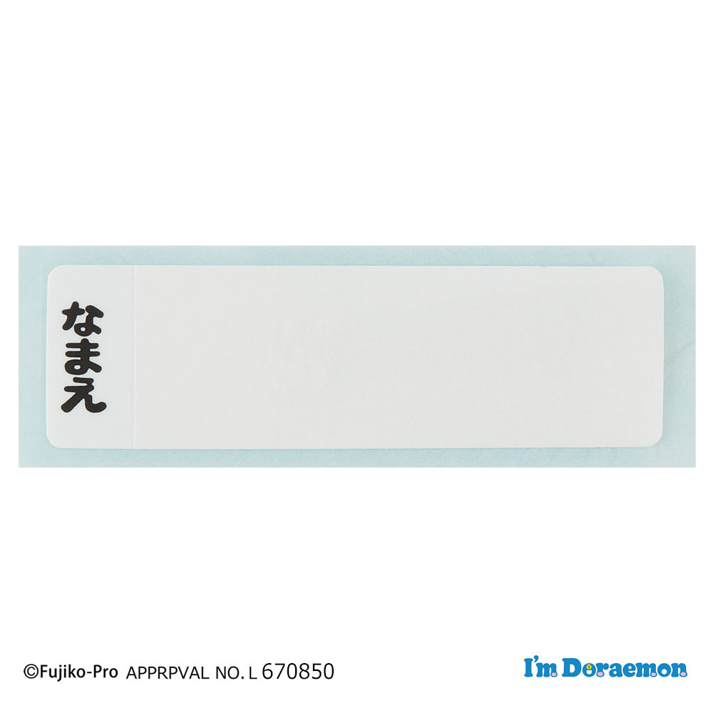 アイムドラえもん「ふわっとタイトランチBOX」 | ドラえもん未来