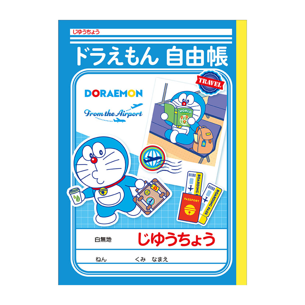 ノート・メモ帳 | ドラえもん未来デパート オンライン
