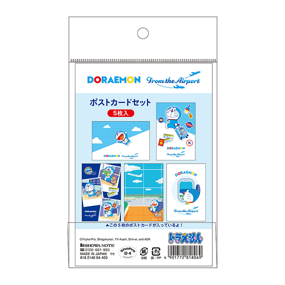 ドラえもん PPカード ポストカードセット ドラえもん 空港 | ドラえもん未来デパート オンライン