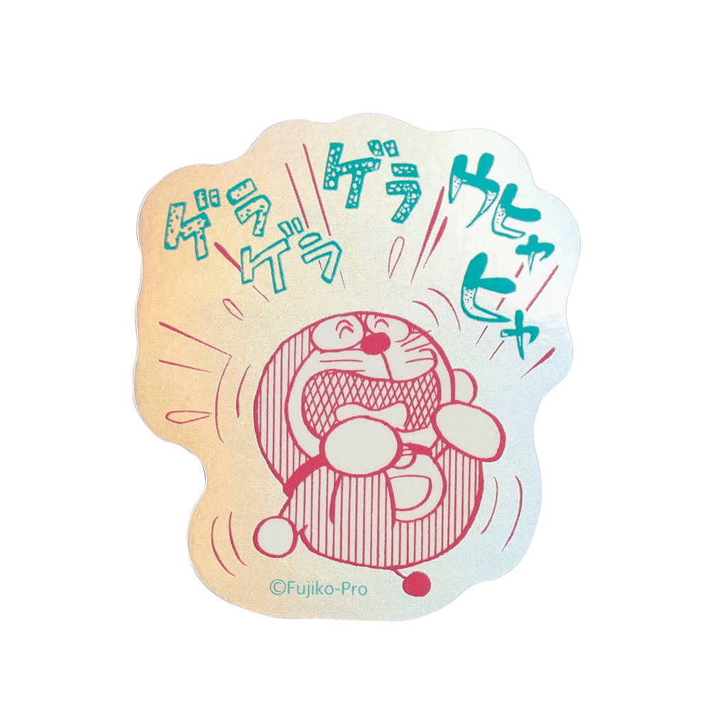 ドラえもん オーロラステッカー （ゲラゲラ） | ドラえもん未来