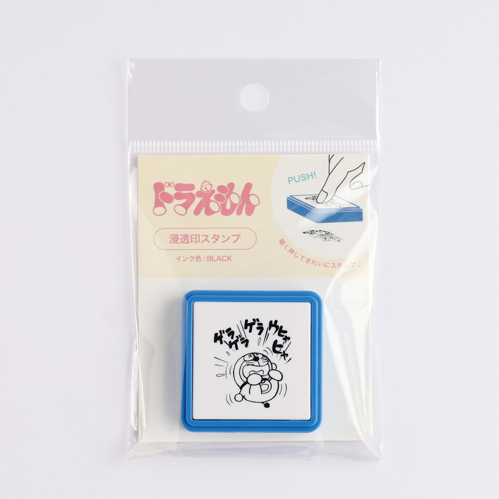 ドラえもん 浸透印スタンプ （ゲラゲラ） | ドラえもん未来デパート