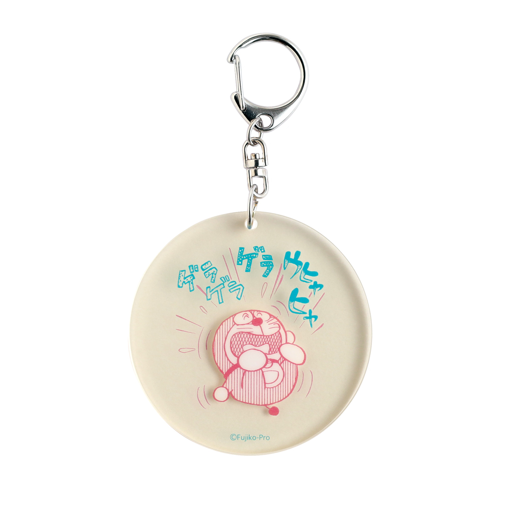 ドラえもん 卵型キーホルダー キーホルダー | ドラえもん未来デパート オンライン