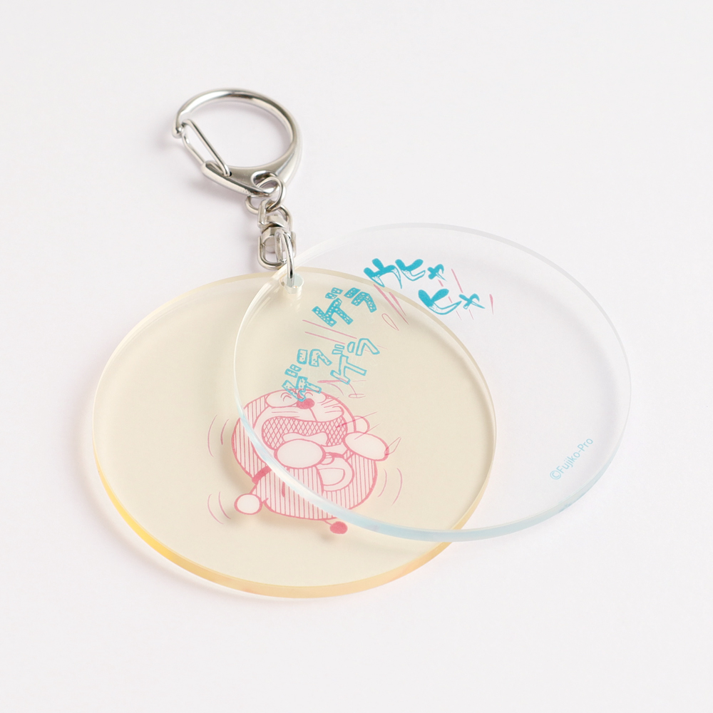 ドラえもん 2連アクリルキーホルダー （cream） | ドラえもん未来