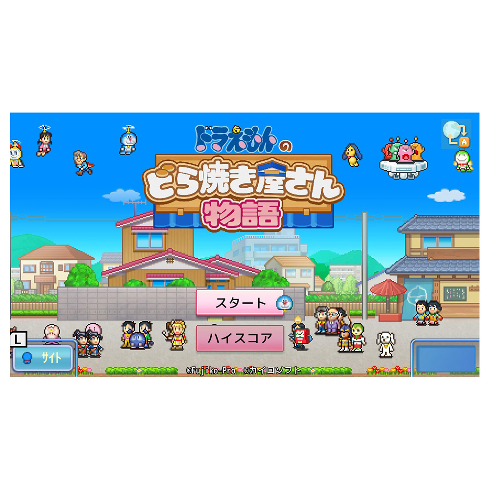 Nintendo Switch ドラえもんのどら焼き屋さん物語 | ドラえもん未来