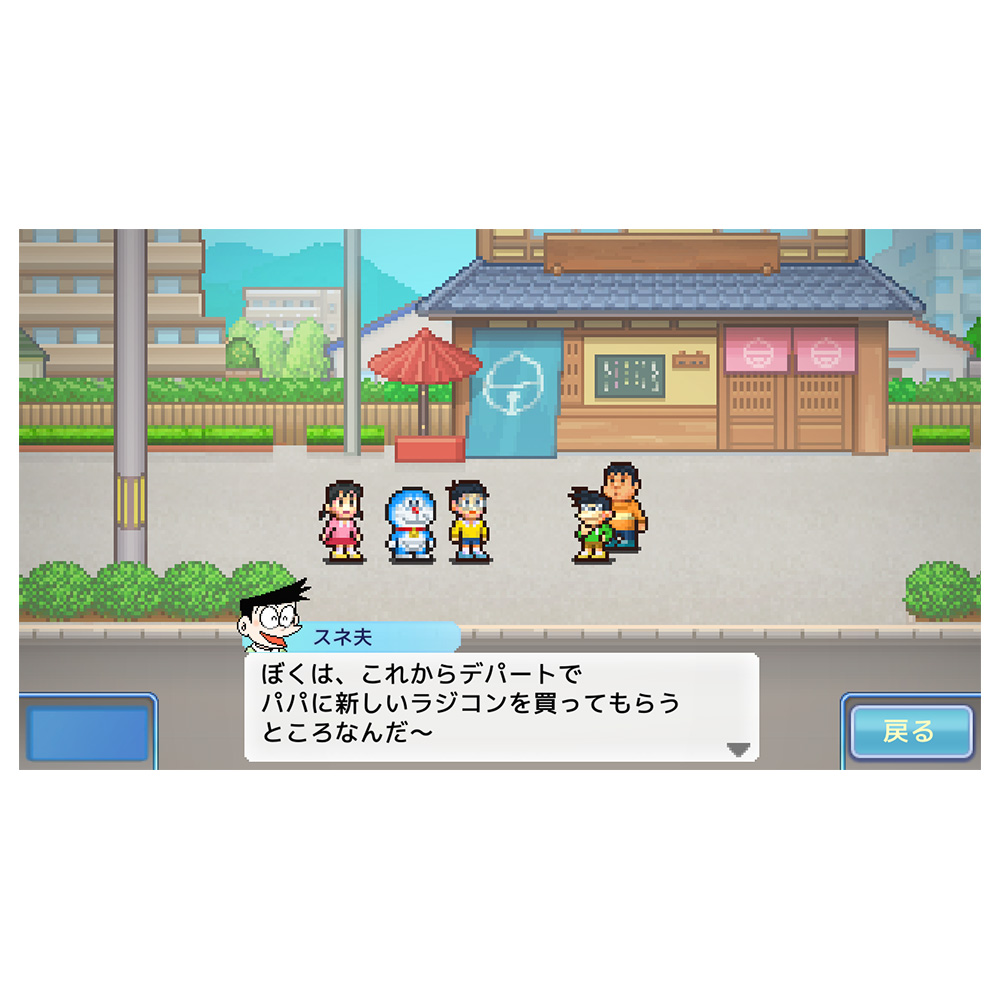 Nintendo Switch ドラえもんのどら焼き屋さん物語 | ドラえもん未来