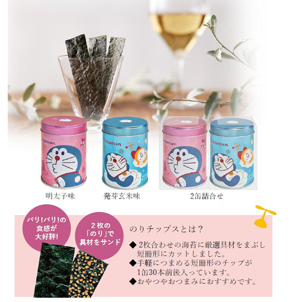 ドラえもんのりチップス 発芽玄米味 | ドラえもん未来デパート オンライン