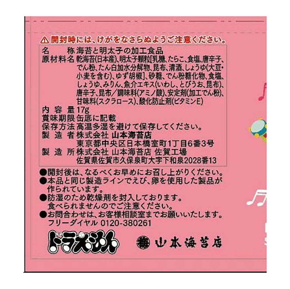 ぷ※紹介文必読ページ！！ドラム缶BOX！ BIGドラム缶スライムクリア | おもちゃ・縁日玩具・駄菓子