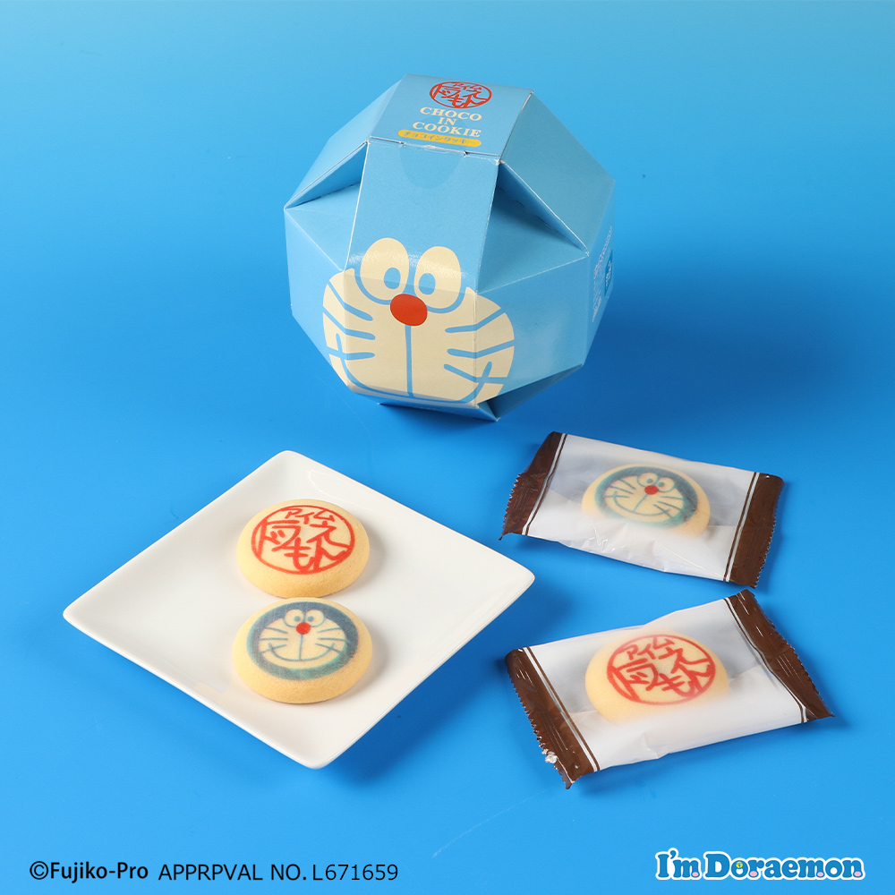 i5-10500T詰合せ オリジナルパッケージ 専用出品　ドラえもん様用 食品 | ドラえもん未来デパート オンライン