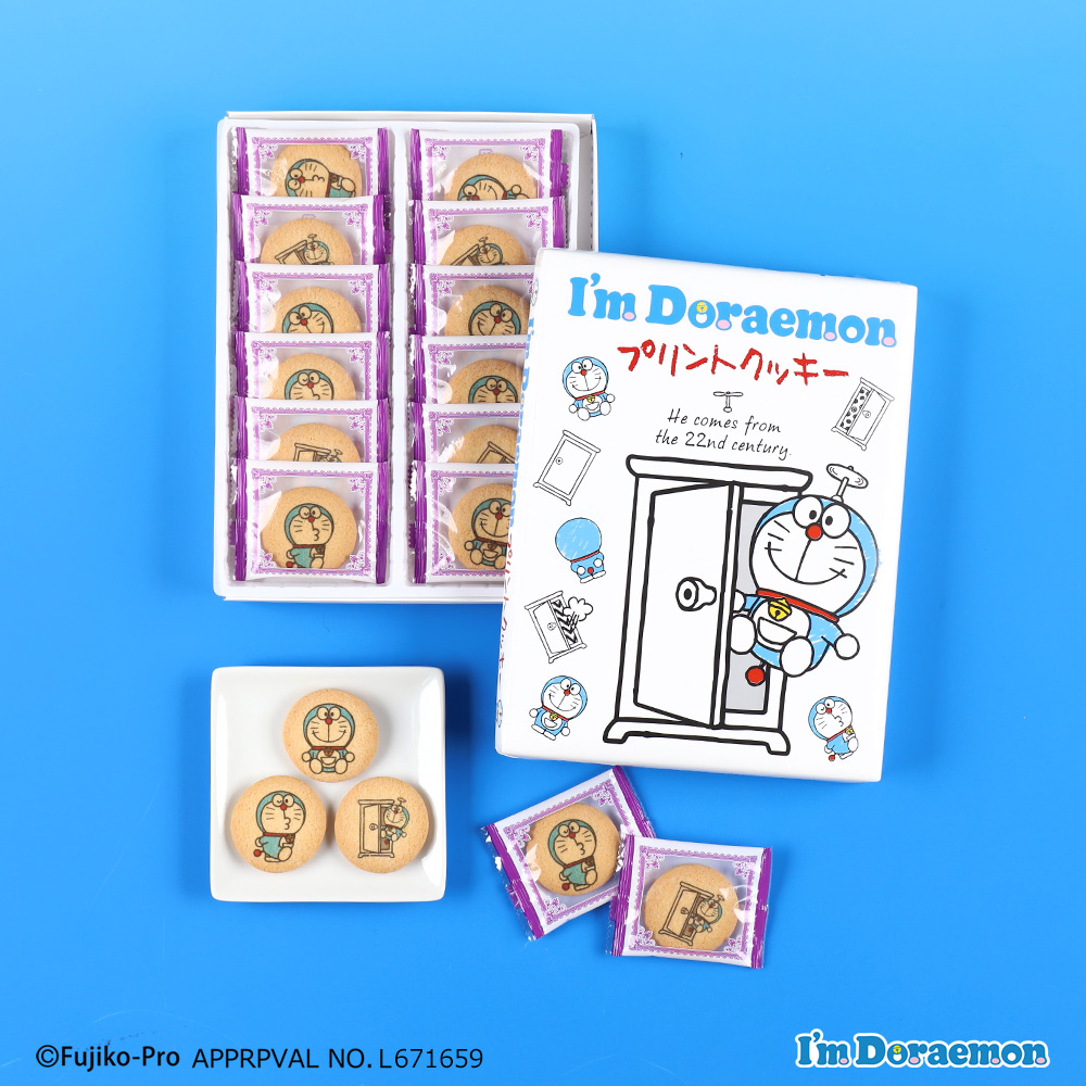 アイテム | ドラえもん未来デパート オンライン
