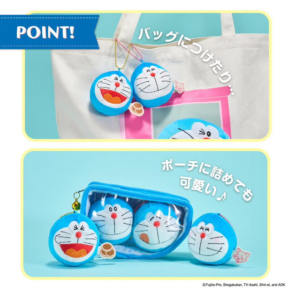 ドラえもん もちもちキーホルダー（どら焼き いっぱい） | ドラえもん