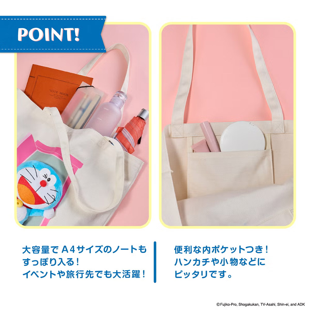 ドラえもん ぬいぬいバッグ（どこでもドア） | ドラえもん未来デパート