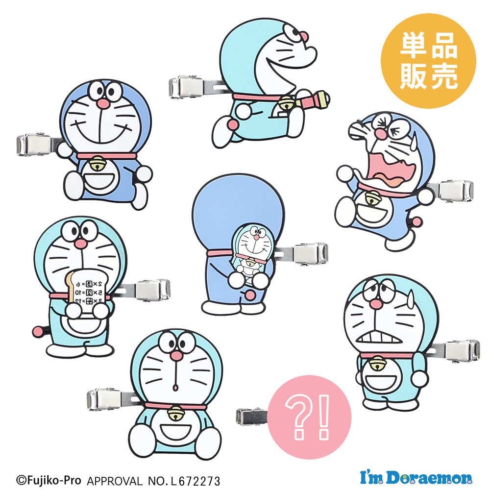 ドラえもん　ソフビパペットマスコット　未来デパート限定　レア ドラえもん ソフビパペットマスコット 未来デパート限定版 通常版