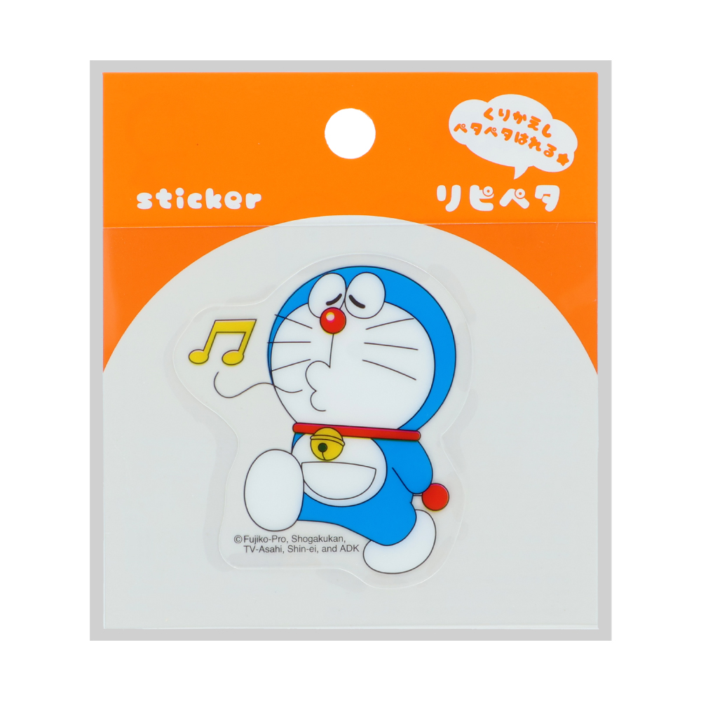リピペタ ドラえもん 口笛 | ドラえもん未来デパート オンライン