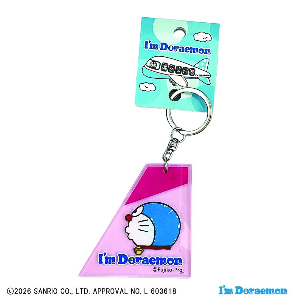 I'm DORAEMON 飛行機 尾翼型アクリルキーホルダー PK | ドラえもん未来
