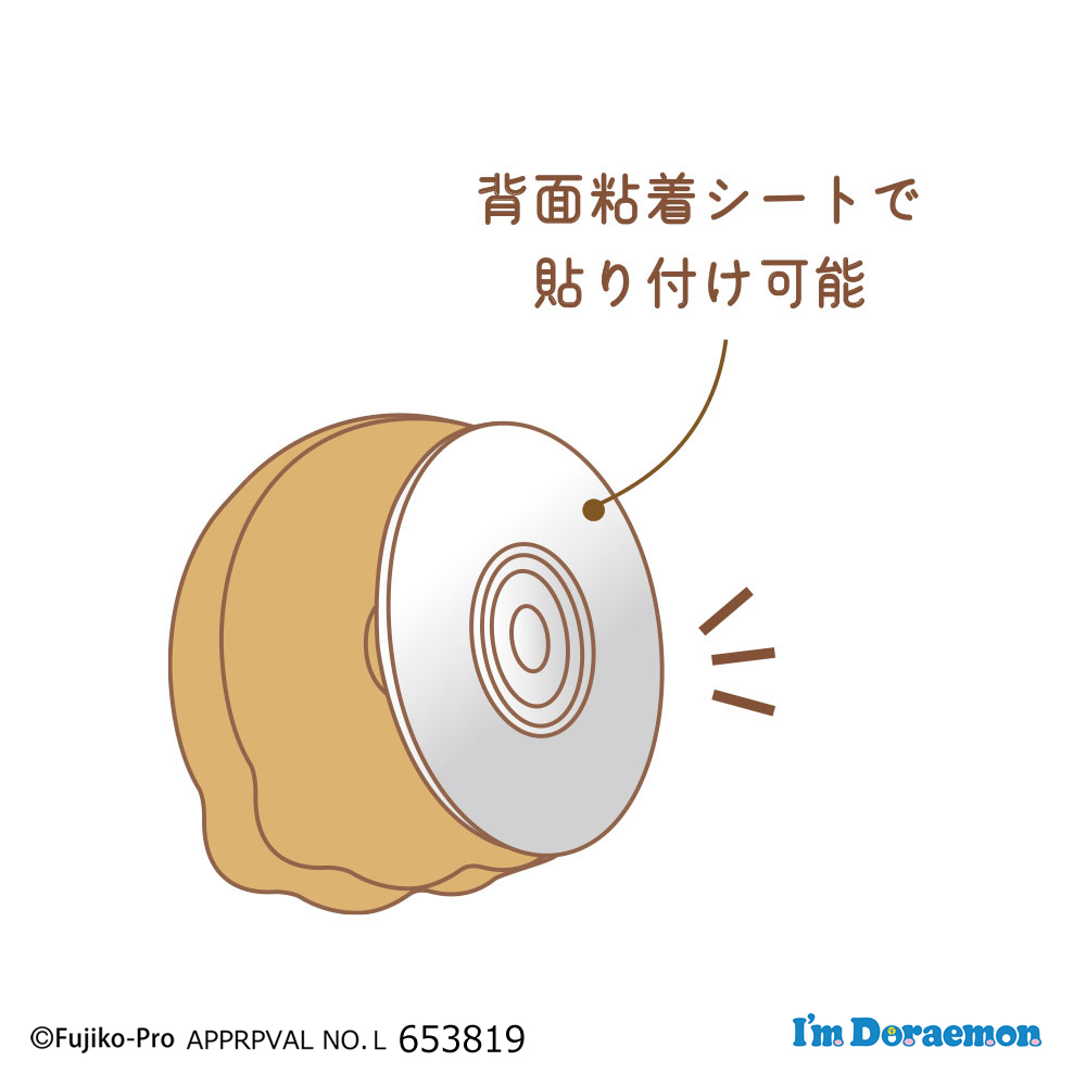【2月限定価格】【長期保管品】昭和レトロ　竹ひご製　ドラえもん凧　10枚セット 五島ばらもん凧（長崎県伝統的工芸品指定図柄）（サイズ縦：約80cm 横