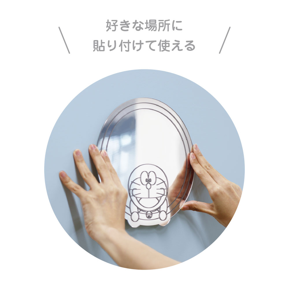 ドラえもんインテリアミラー 通りぬけフープ | ドラえもん未来デパート