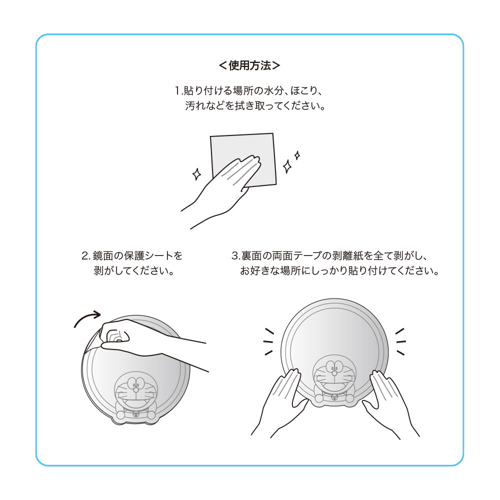 ドラえもんインテリアミラー 通りぬけフープ | ドラえもん未来デパート
