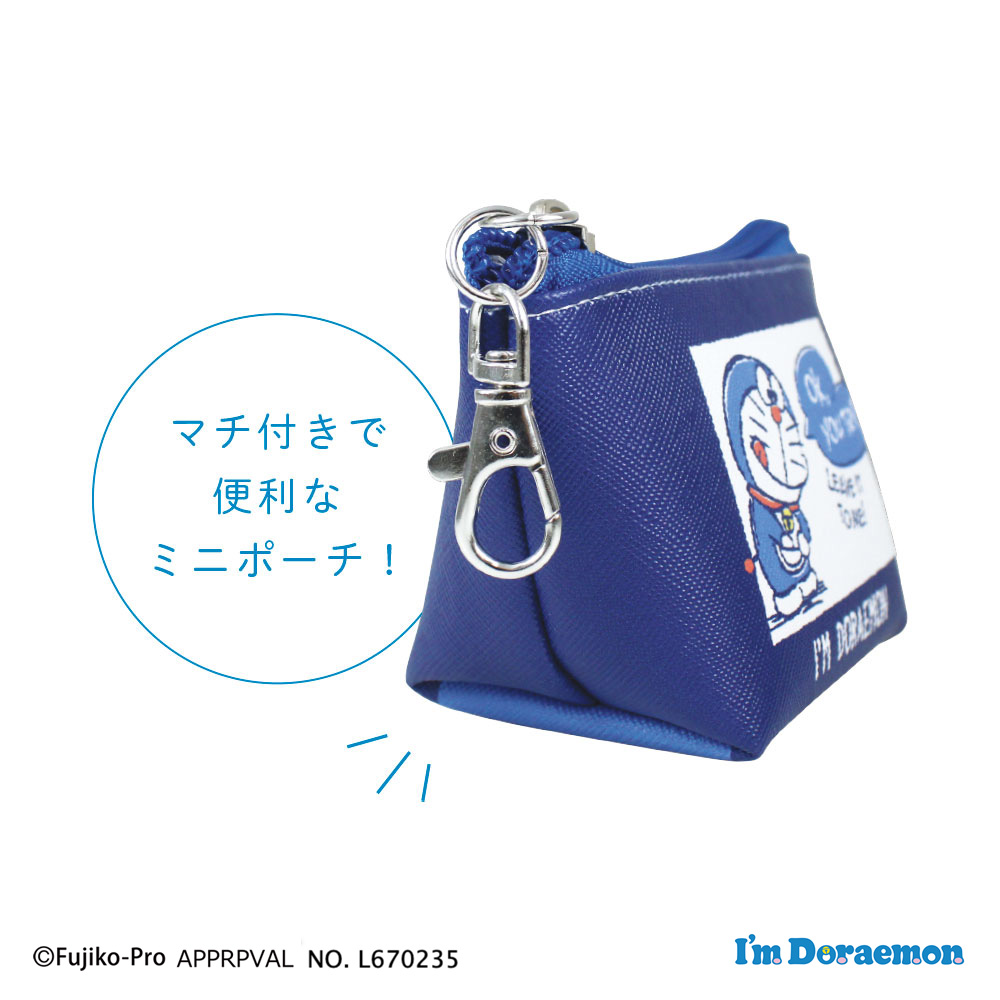 I'm Doraemon 三角ミニポーチ 四次元ポケット | ドラえもん未来