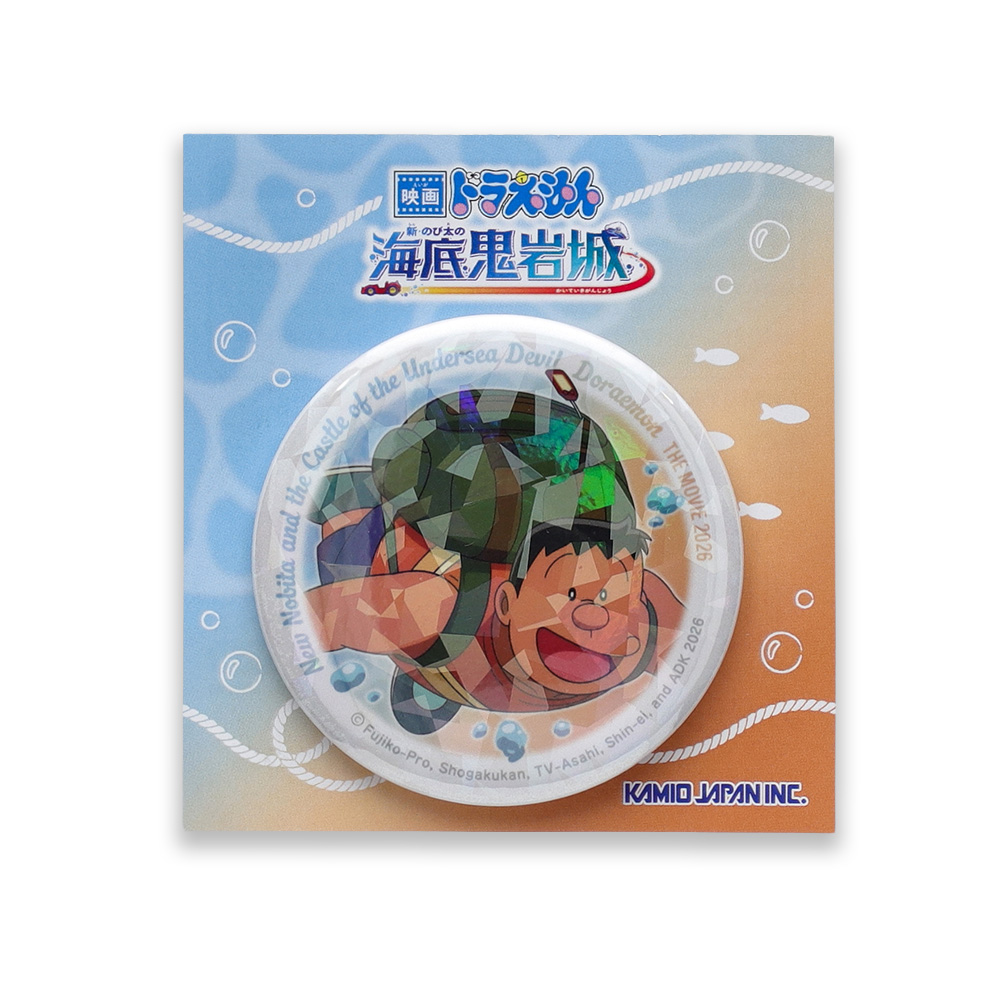 ドラえもん 海底鬼岩城 エル 缶バッジ 映画ドラえもん 新・のび太の海底鬼岩城ホログラム缶バッジ/ドラえもん