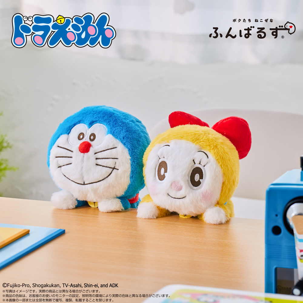 ドラえもん ふんばるず ドラえもん | ドラえもん未来デパート オンライン