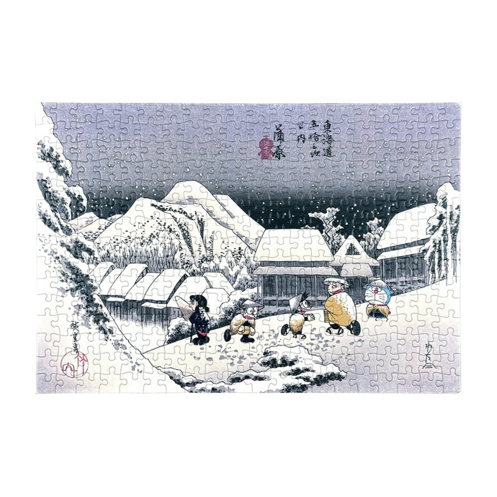 ドラえもん 浮世絵・越前和紙 パズル 「東海道五拾三次之内 蒲原 夜之