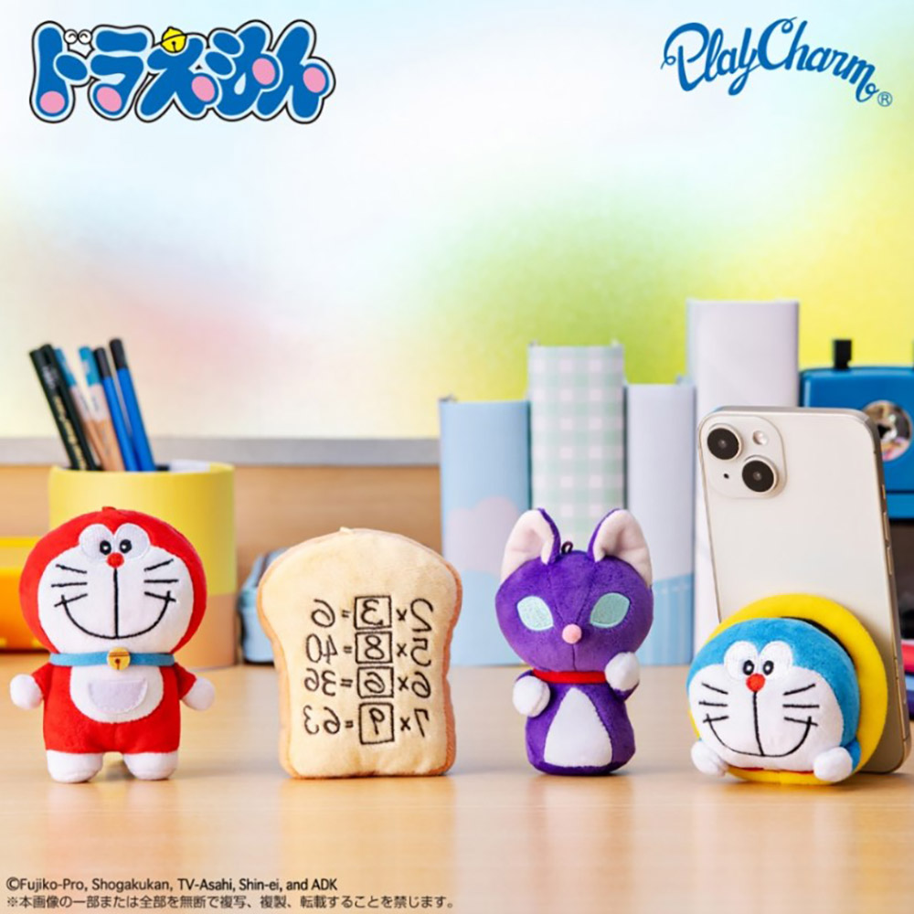 PlayCharm ぬいぐるみ 通り抜けフープ | ドラえもん未来デパート
