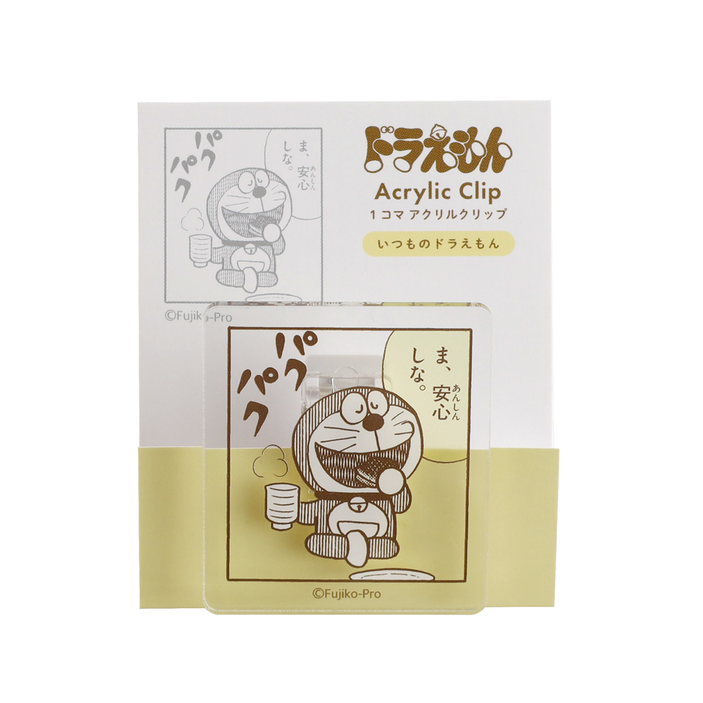 ドラえもん アクリルクリップ YELLOW | ドラえもん未来デパート オンライン