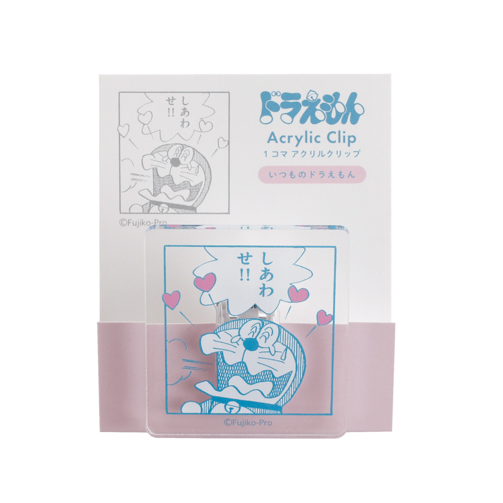 ドラえもん未来デパート オンライン