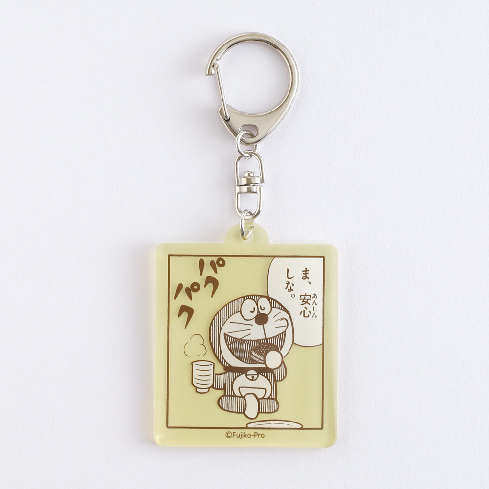 ドラえもん アクリルキーホルダー YELLOW | ドラえもん未来デパート