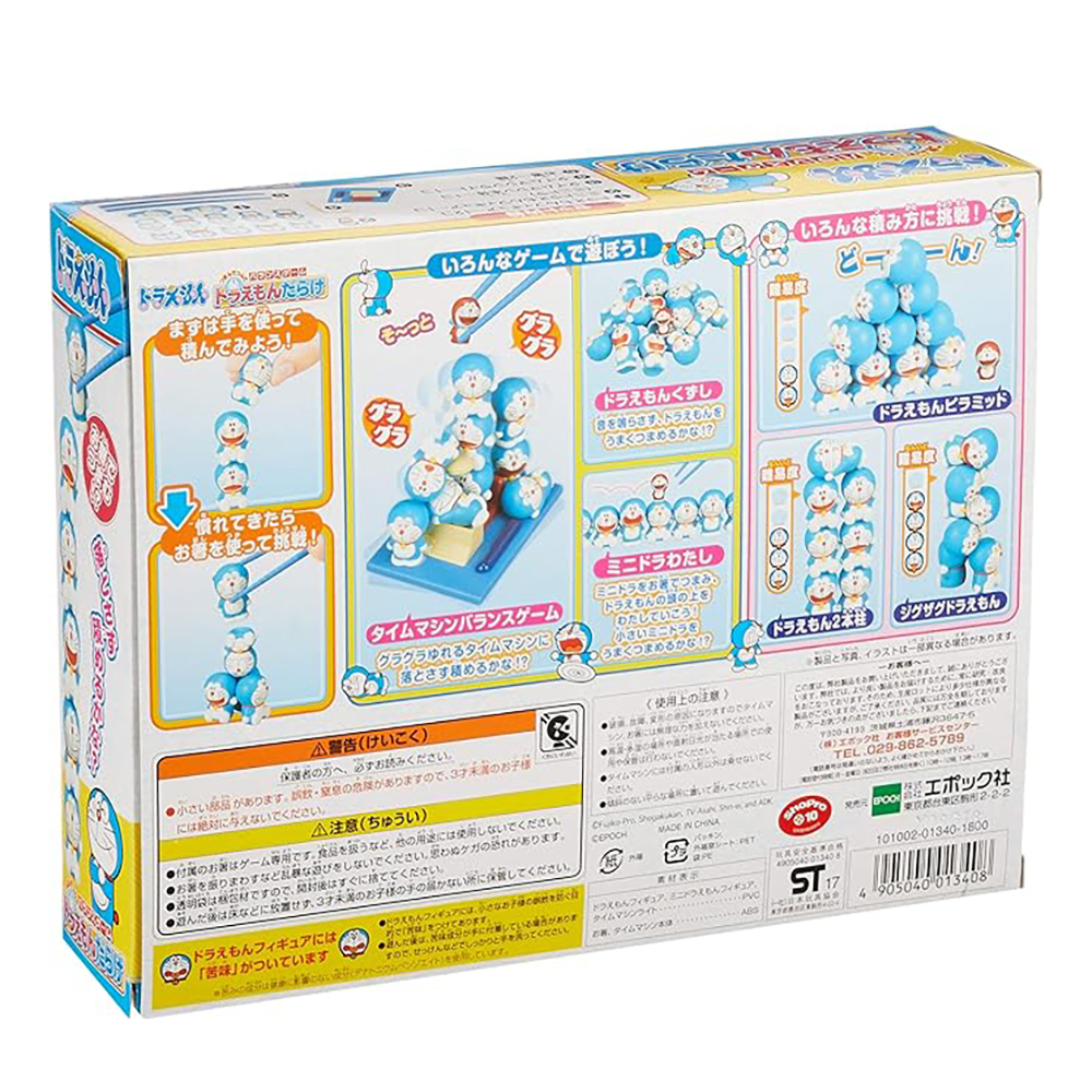 ドラえもん メモリ 32GB 18枚 つまんでつんでバランスゲーム ドラえもんだらけ | ドラえもん未来