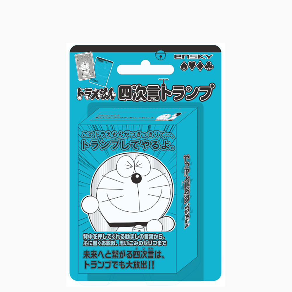 【絶版】トランプ予言入門 トランプ占い入門―あなたの未来をズバリ予言する (実用百科シリーズ