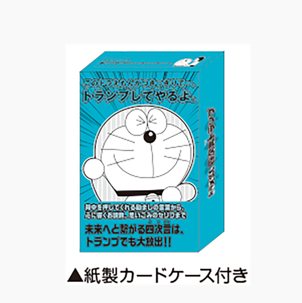 ドラえもん四次言（よじげん）トランプ | ドラえもん未来デパート