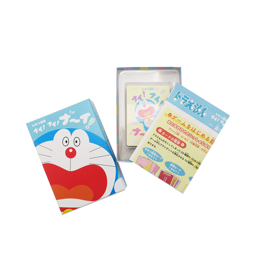 ドラえもん ひみつ道具 ナイ！ナイ！ナ～イ！ゲーム | ドラえもん未来