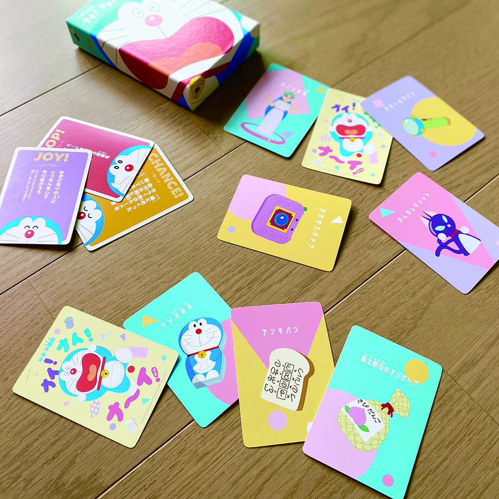 ドラえもん ひみつ道具 ナイ！ナイ！ナ～イ！ゲーム | ドラえもん未来