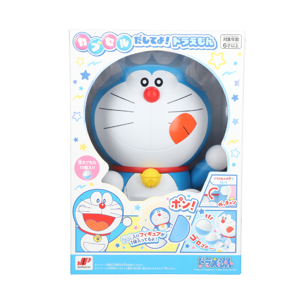 ドラえもん2020.5.20初日カバー2枚セット ドラえもん カプセルだしてよ！ドラえもん | ドラえもん未来デパート