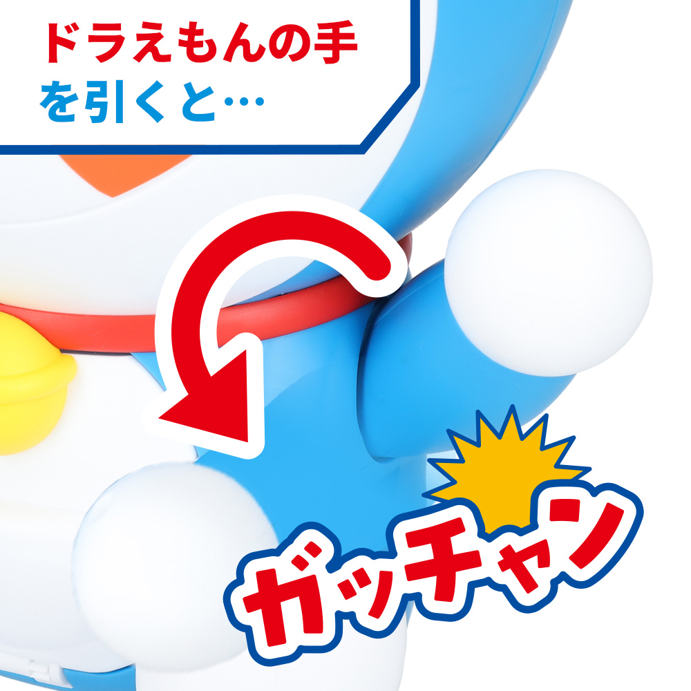 ドラえもん カプセルだしてよ！ドラえもん | ドラえもん未来デパート
