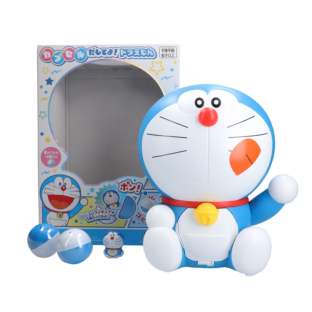 ドラえもん カプセルだしてよ！ドラえもん | ドラえもん未来デパート
