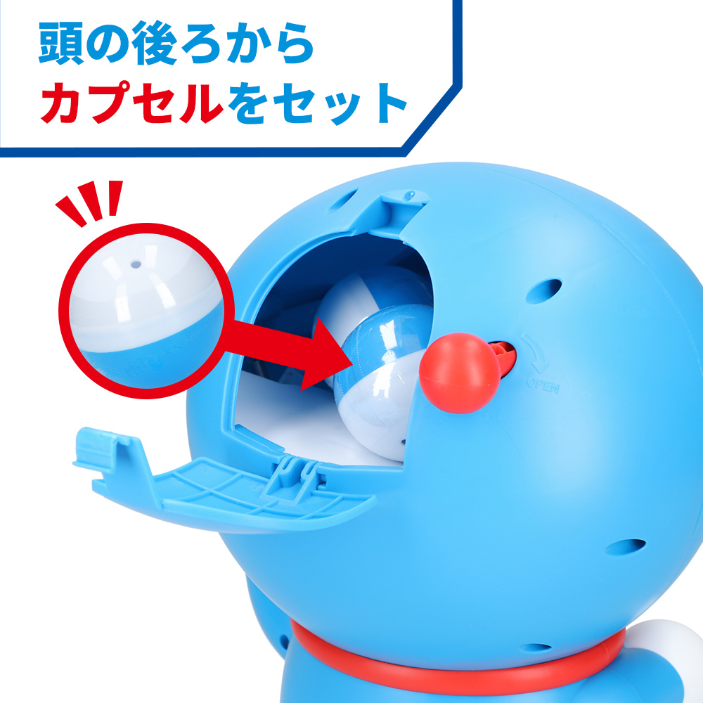 ドラえもん カプセルだしてよ！ドラえもん | ドラえもん未来デパート